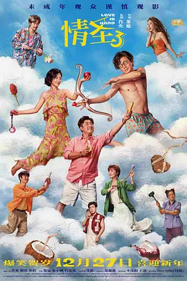 四色婷婷